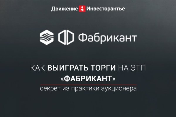 Взломали кракен аунтификатор