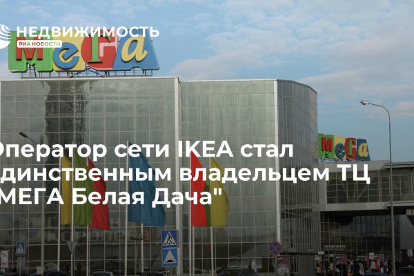 Почему не работает сайт кракен