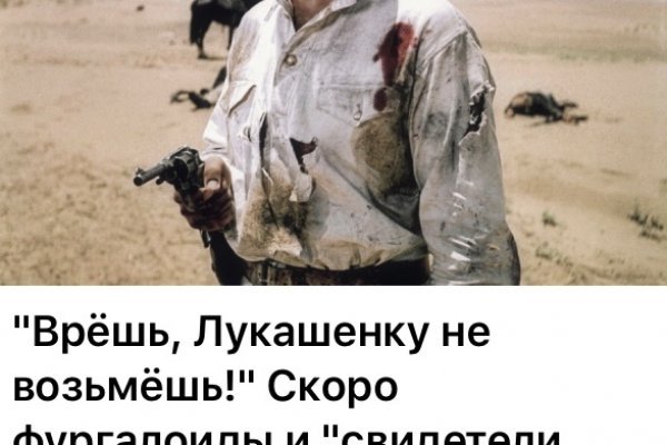 Кракен шеринг