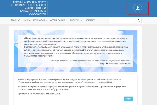 Сайт кракен тор