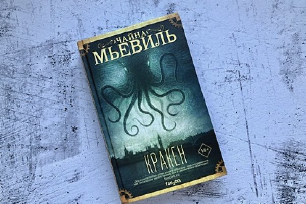 Кракен вход магазин kraken17ate pro