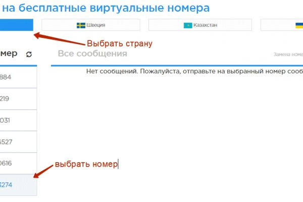 Кракен ссылка прокатис