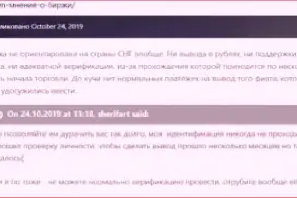 Кракен маркет даркнет слушать