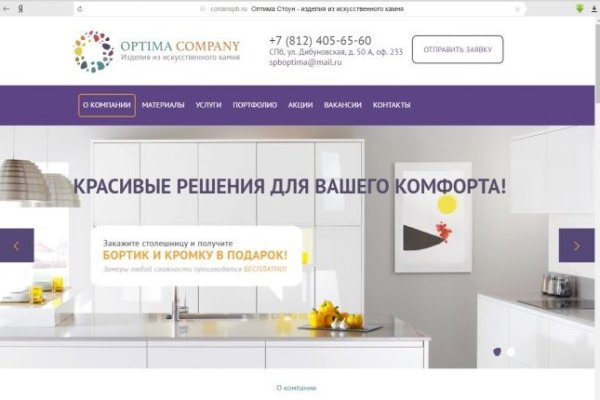 Кракен kr2web in что это