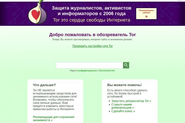 Список сайтов даркнета