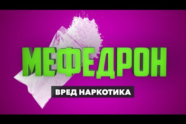 Clear ссылка на кракен