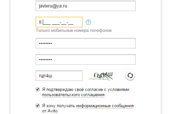 Кракен интернет площадка
