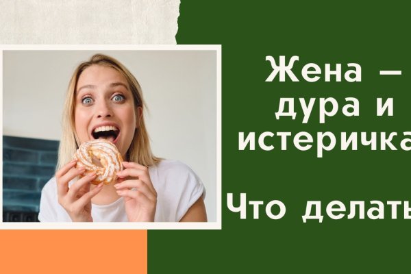 Рабочее зеркало кракен store