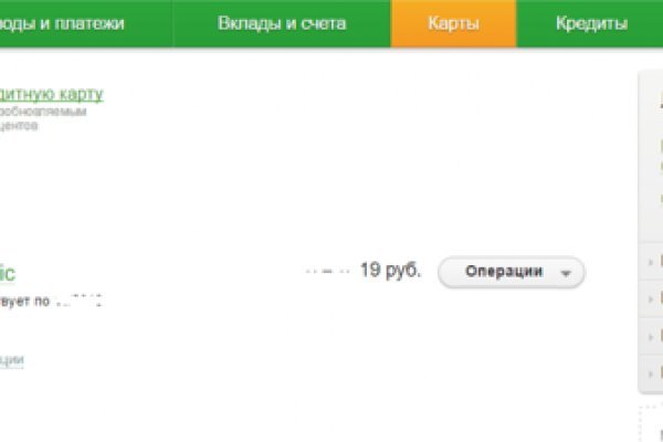 Спрут мега кракен