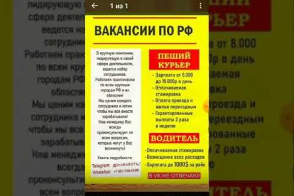 Гидра даркнет рынок