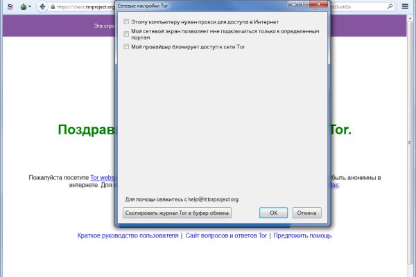 Kraken 2025 ссылка