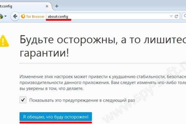 Официальная ссылка на кракен в тор