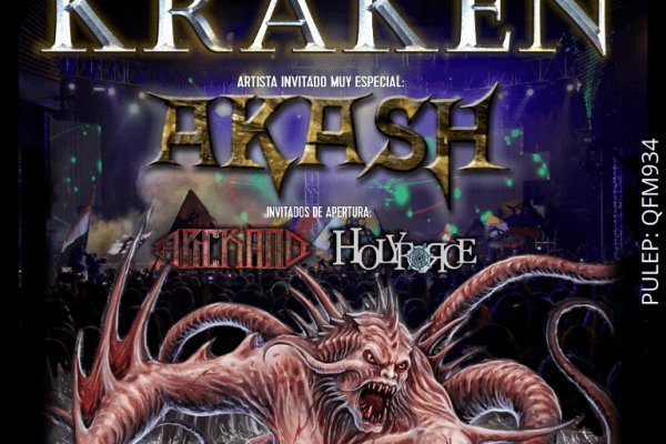 Kraken вход и ссылки