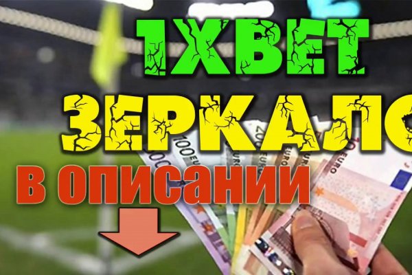 Как оплатить заказ в кракене