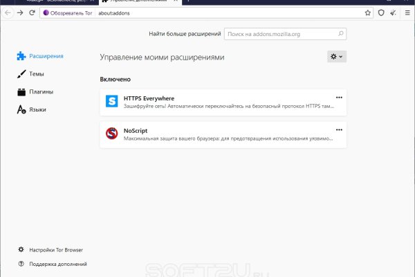 Кракен kr2web in