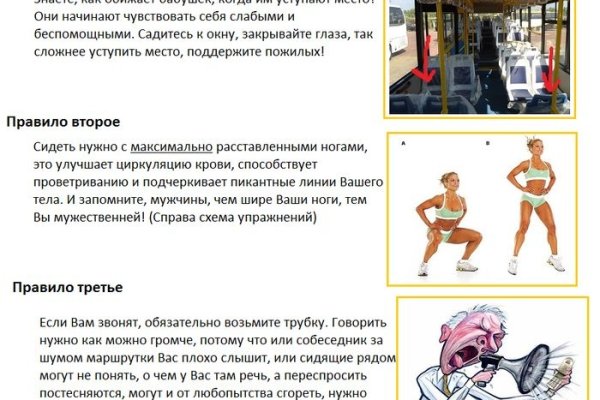 Кракен ссылка kra
