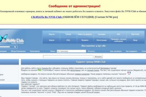 Кракен ссылка германия