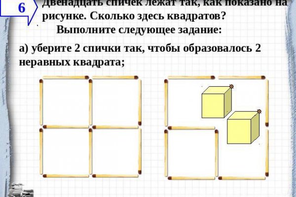 Кракен сайт вход