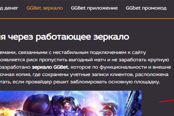 Гидра и кракен