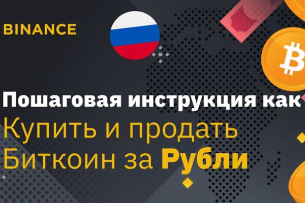 Кракен вход kr2web in