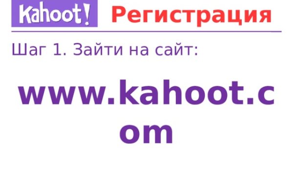 Как зайти на кракен с компа