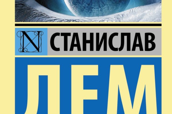 Почему не могу зайти на кракен