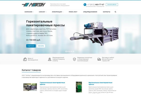 Кракен ссылка тор kr2web in