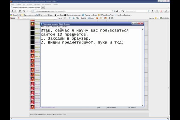 Как восстановить аккаунт на кракене даркнет