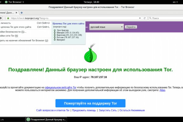 Кракен kr2web in магазин