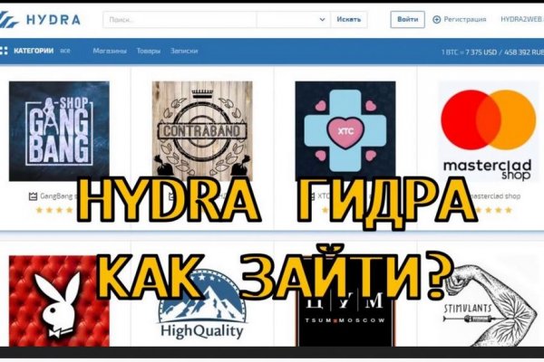 Кракен сайт kr2web in