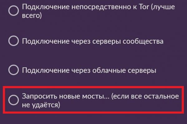 Кракен онион ссылки
