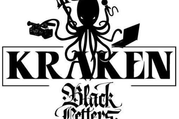 Kraken marketing lab