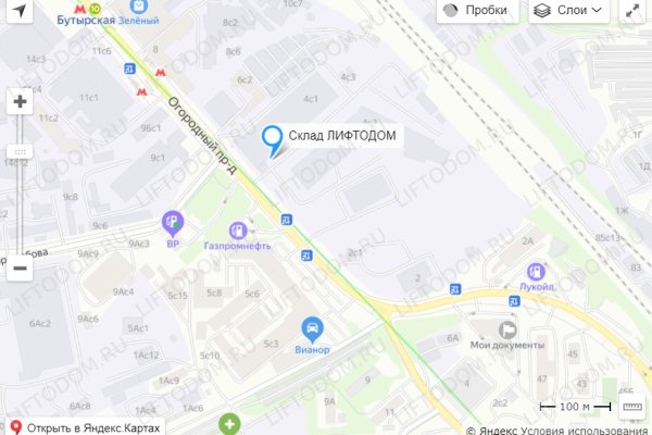 Ссылка на кракен онион