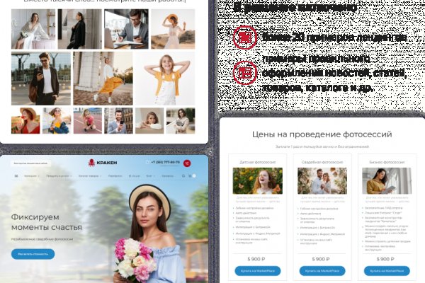 Как вывести деньги с кракена тор