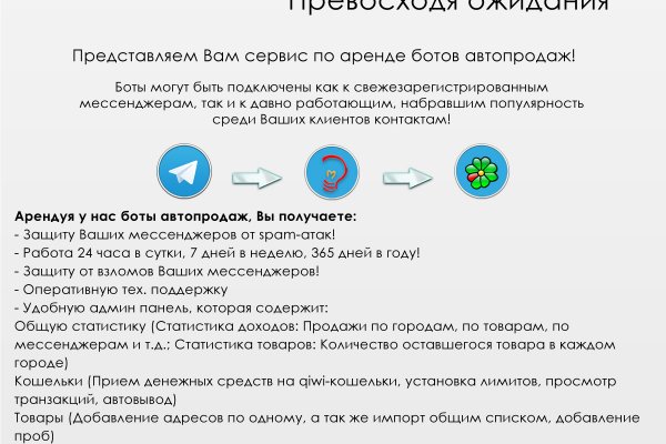 Кракен даркнет ссылка для тор